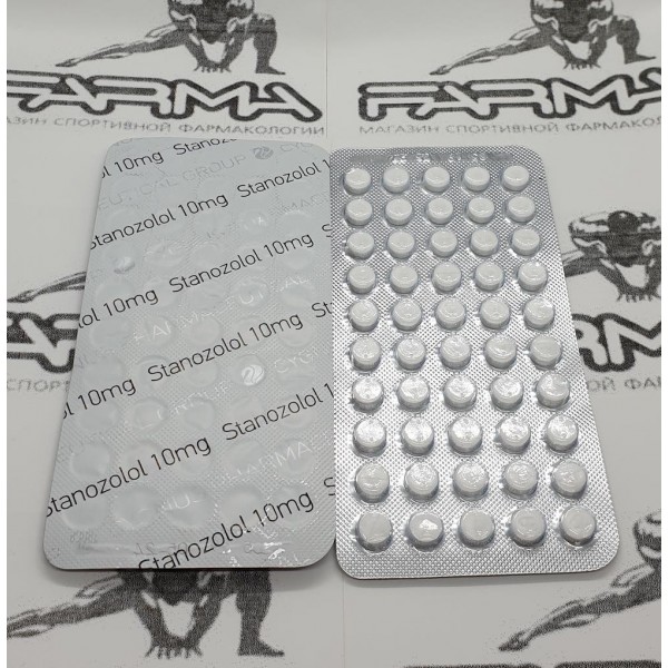 Stanozolol Cygnus 10 mg/tab, 100 tab, ( Станозолол Сигнус)